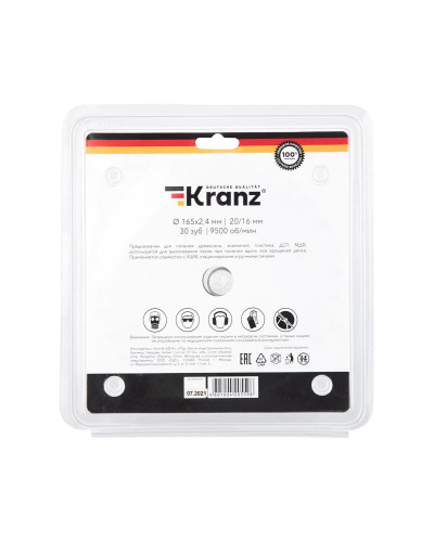 Диск пильный 165 мм х 30 зуб х 20/16 мм Kranz