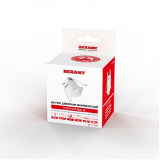 Датчик движения точечный ДДТ 02, 360°, 800 Вт, 3-2000 Лк, 6 м, 10-900 сек. REXANT