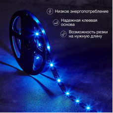 Лента светодиодная 5В, SMD5050, 7,2Вт/м, 30 LED/м, RGB, 10мм, 3м, с USB коннектором, черная, IP20 LAMPER