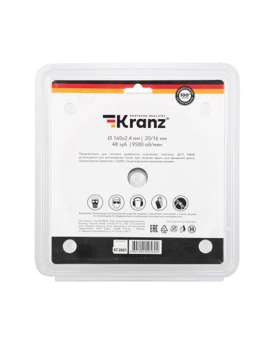 Диск пильный 160 мм х 48 зуб х 20/16 мм KRANZ