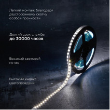 Лента светодиодная 24В, SMD2835, 9,6Вт/м, 120 LED/м, 4000K, 10мм, 5м,IP20 REXANT