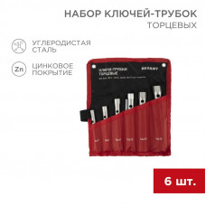 Набор ключей-трубок торцевых 8х17мм, вороток, оцинкованные, 6 шт REXANT