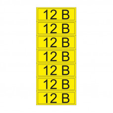 Наклейка знак электробезопасности «12 В» 35х100 мм REXANT (7 шт на листе)