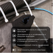 Стяжка кабельная нейлоновая 500x7,6мм, белая (100 шт/уп) REXANT