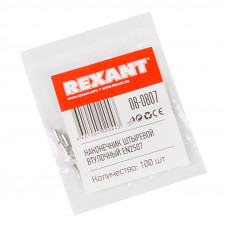 Наконечник штыревой втулочный L-7 мм 2.5 мм² (НШВ 2.5-8/НГ 2.5-7) REXANT