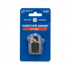 Замок навесной серия Чугун СЧ-25 Багажный ЧЕТЫРЕ СЕЗОНА