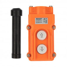 Пульт кнопочный ПК-2 на 2 кнопки IP54