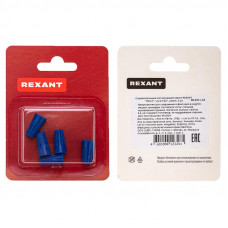 Соединительный изолирующий зажим REXANT 'СИЗ-2', 1,0-4,5 мм², синий, 5 шт.
