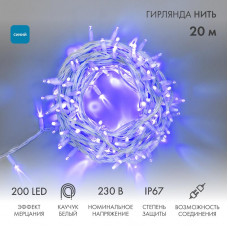 Гирлянда светодиодная Нить 20м 200 LED СИНИЙ белый каучук IP67 эффект мерцания 230В соединяется нужен блок 315-001 NEON-NIGHT