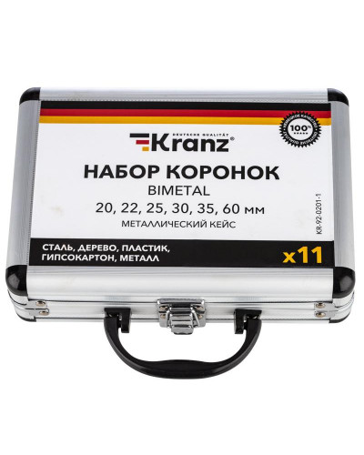 Набор коронок Bimetal (20, 22, 25, 30, 35, 60), 11 предметов, металлический кейс KRANZ