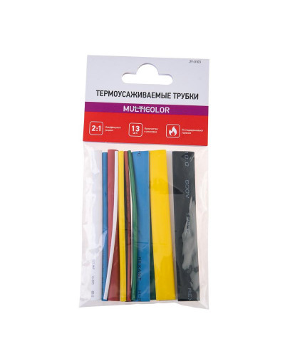 Набор термоусаживаемых трубок ТУТ нг №3 MULTICOLOR 2:1, упаковка 13 шт. по 10 см REXANT