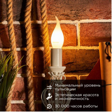 Лампа филаментная Свеча на ветру CN37 9,5Вт 915Лм 2700K E14 матовая колба REXANT