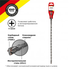 Бур по бетону 10x310x250мм, крестовая пластина, SDS PLUS KRANZ