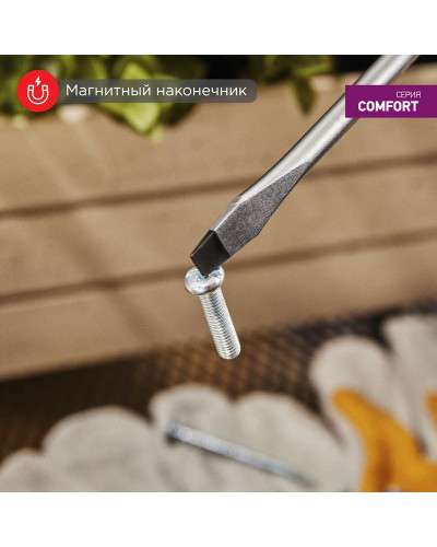 Отвертка шлицевая SL5х75мм, двухкомпонентная рукоятка REXANT