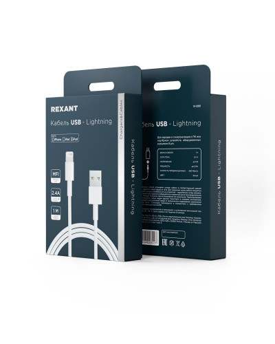 Кабель USB-A – Lightning для Apple, 2,4А, 1м, ПВХ, белый, оригинал (чип MFI) REXANT