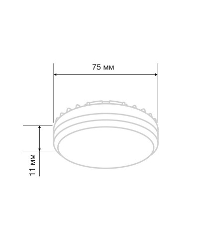 Лампа светодиодная GX53 таблетка 10,5Вт 840Лм 4000К нейтральный свет REXANT
