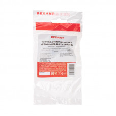 Кнопка антивандальная Ø16 250В Б/Фикс (5с) OFF-(ON) / ON-(OFF) плоская подсв/красная POWER (A-16-F5) REXANT