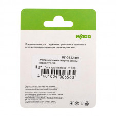 2273-203 Экcпресс-клемма, 3-проводная до 2,5 мм², (5 шт/уп)  WAGO
