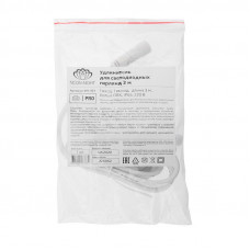 Удлинитель (шнур) для уличных гирлянд Professional 3 м белый ПВХ