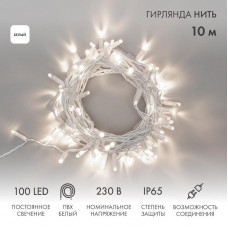 Гирлянда светодиодная Нить 10м 100 LED БЕЛЫЙ белый ПВХ IP65 постоянное свечение 230В соединяется нужен блок 303-500-1 NEON-NIGHT