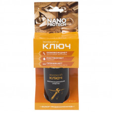Жидкий ключ 210мл NANOPROTECH
