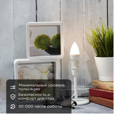 Лампа светодиодная Свеча (CN) 7,5Вт E14 713Лм 2700K теплый свет REXANT