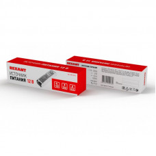 Источник питания компактный 12V, 108W с разъемами под винт (IP20)