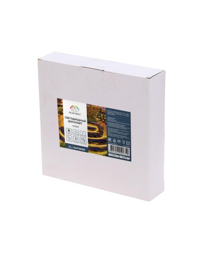 Дюралайт LED , свечение с динамикой (2W) - RGB Ø13мм, 36LED/м, 14м