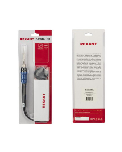 Паяльник цифровой, с керам. нагревателем, 65Вт, 220В, темп. 200-500 °C REXANT