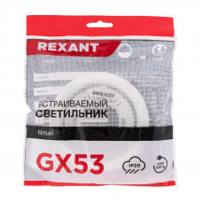 Светильник GX53 белый, термостойкое пластиковое кольцо в комплекте REXANT