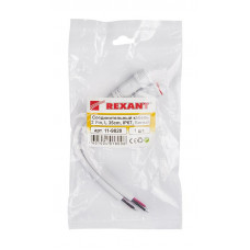 Соединительный кабель (2pin) герметичный (IP67) 2х1,0мм²  белый  REXANT