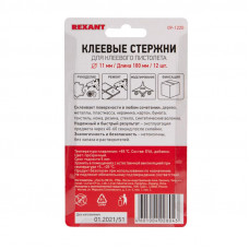 Стержни клеевые Ø11мм, 100мм, прозрачные (12 шт/уп), блистер REXANT