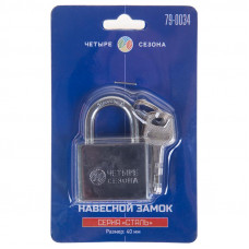 Замок навесной серия Сталь 40мм ЧЕТЫРЕ СЕЗОНА