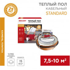 Теплый пол Standard RND-80-1200 1200Вт, 80м, 7,5-10,0м² двухжильный REXANT