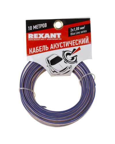 Кабель акустический 2х1,00мм², прозрачный BLUELINE, мини-бухта 10м REXANT