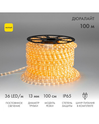 Дюралайт LED двухжильный 230В 13мм 36 LED/м ЖЕЛТЫЙ постоянное свечение модуль 1м бухта 100м NEON-NIGHT