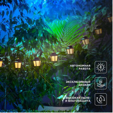 Гирлянда садовая Дэнлонг, 3000К, встроенный аккумулятор, солнечная панель, коллекция Пекин REXANT