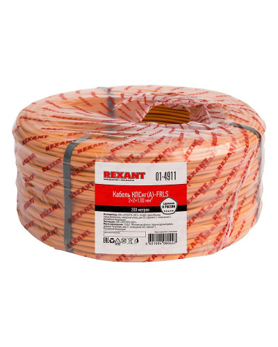 Кабель огнестойкий КПСнг(А)-FRLS 2x2x1,00мм², бухта 200м REXANT