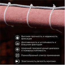 Стяжка кабельная нейлоновая 100x2,5мм, белая (25 шт/уп) REXANT