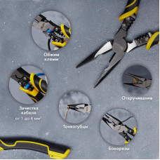 Тонкогубцы многофункциональные универсальные 200мм KRANZ