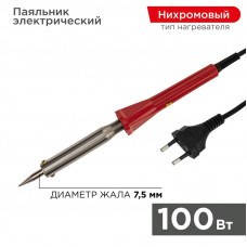 Паяльник долговечное жало, серия Classic, 100Вт, 230В, блистер PROconnect