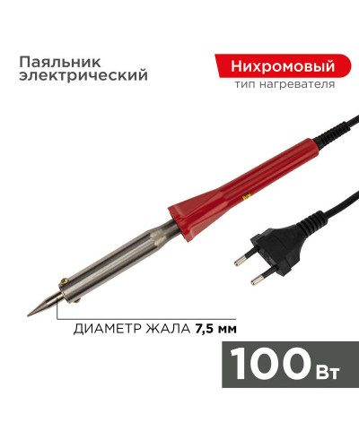 Паяльник долговечное жало, серия Classic, 100Вт, 230В, блистер PROconnect