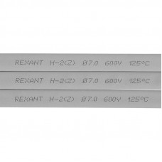 Трубка термоусаживаемая ТУТ нг 7,0/3,5мм, серая, упаковка 50 шт. по 1м REXANT