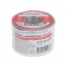 Припой с канифолью, 250г, Ø0,6мм, (олово 60%, свинец 40%), катушка REXANT