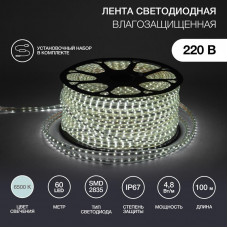 Лента светодиодная 220В, SMD2835, 60 LED/м, Холодный белый, 10х7мм, 100м, с кабелем питания, IP67 NEON-NIGHT