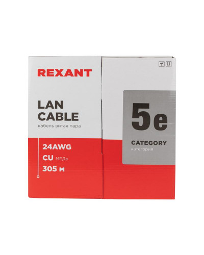 Кабель витая пара U/UTP, CAT 5e, ZH нг(А)-HF, 4PR, 24AWG, INDOOR, SOLID, серый, 305м REXANT
