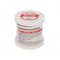 Припой без канифоли ПОС-61, 100г, Ø3мм, (олово 61%, свинец 39%), катушка REXANT