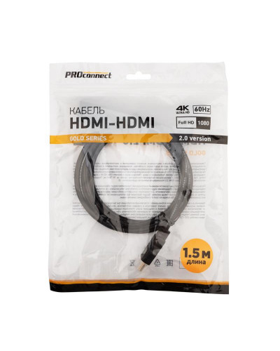 Кабель HDMI - HDMI 2.0, 1,5м, Gold PROconnect