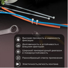 Набор стяжек нейлоновых 100, 150, 200 мм, цветные, НХ-1, тубус 200 шт. REXANT