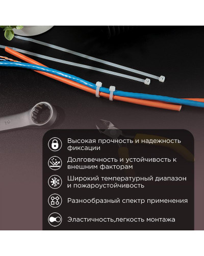 Набор стяжек нейлоновых 100, 150, 200 мм, цветные, НХ-1, тубус 200 шт. REXANT